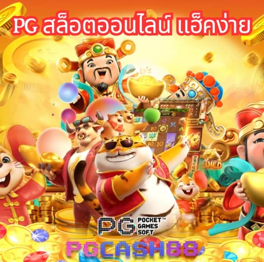 pg betflix