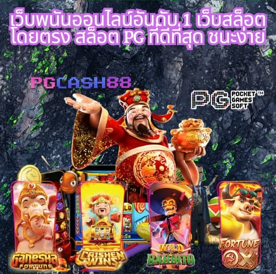 pg betflix